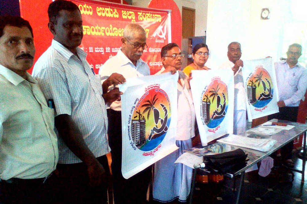 ಸಿಡಬ್ಲೂಎಫ್‌ಐ ರಾಜ್ಯ ಸಮ್ಮೇಳನದ ಲಾಂಛನ ಬಿಡುಗಡೆ